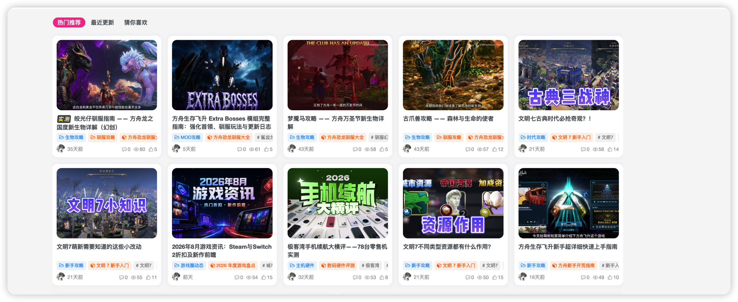 子比美化--单行文章数量修改-小妖客栈