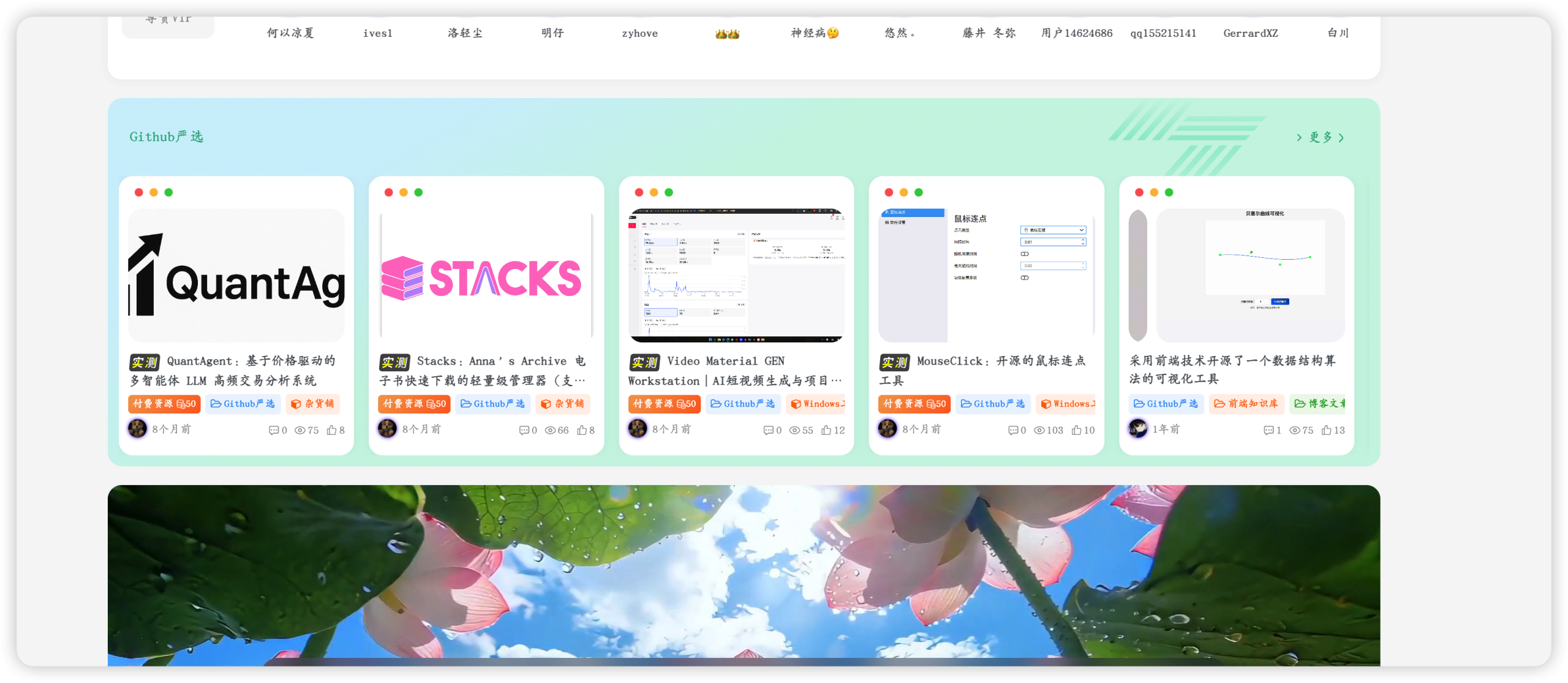 子比美化--单行文章美化-小妖客栈